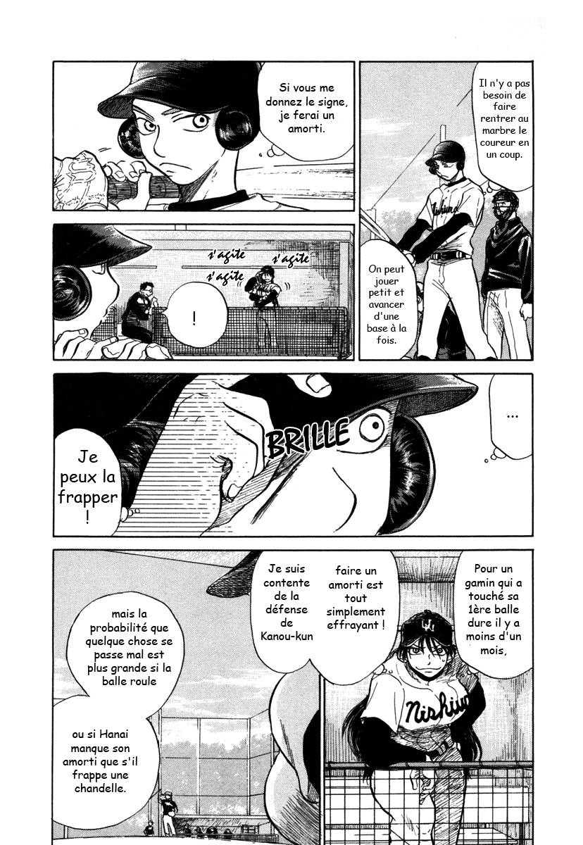 img Ookiku Furikabutte 34